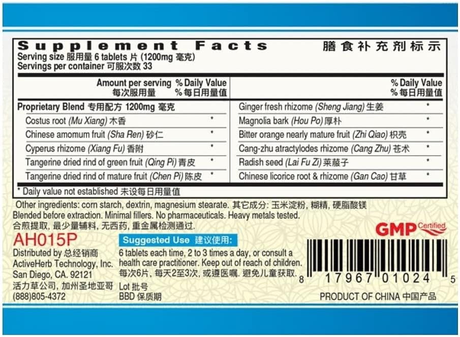 ActiveHerb Guang Ci Tang Mu Xiang Shun Qi Pian – 200 Comprimidos