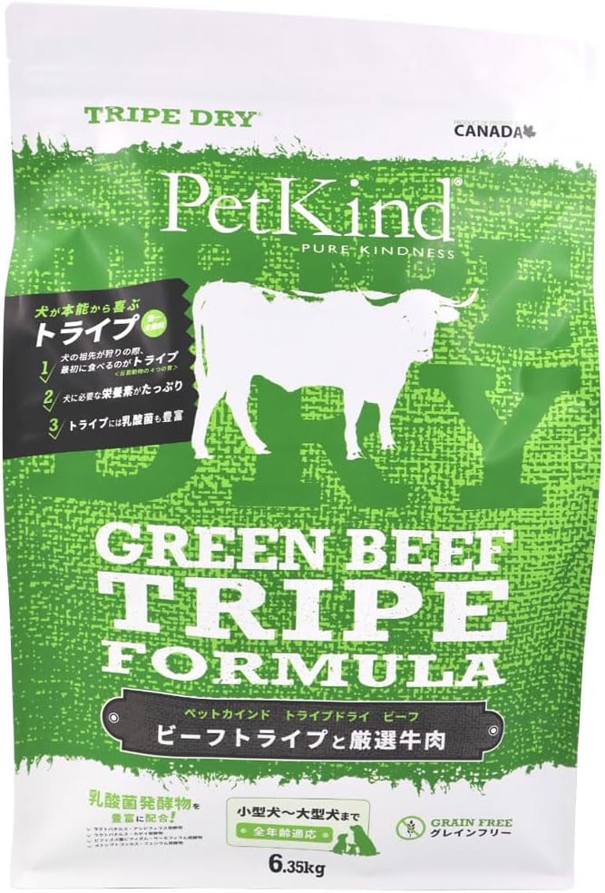 PetKind Trípita Seca para Perros - Sabor a Ternera - 6,35 kg