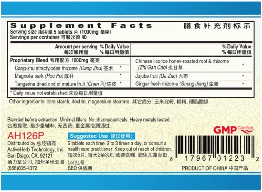 Ping Wei Pian - Tabletas para la Humedad Estomacal, 200mg (Pack de 2)