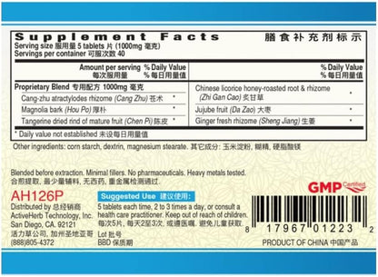 Ping Wei Pian - Tabletas para la Humedad – Vigoriza la función transportadora del Bazo, mejorando la digestión. – Image 2