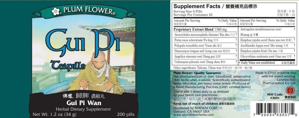 Gui Pi (Gui Pi Wan) - Economy Size 1000 Pills - Plum Flower