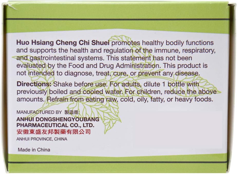 Yu Lam Huo Hsiang Cheng Chi Shuei – Apoyo Inmune y Gastrointestinal (12 viales)