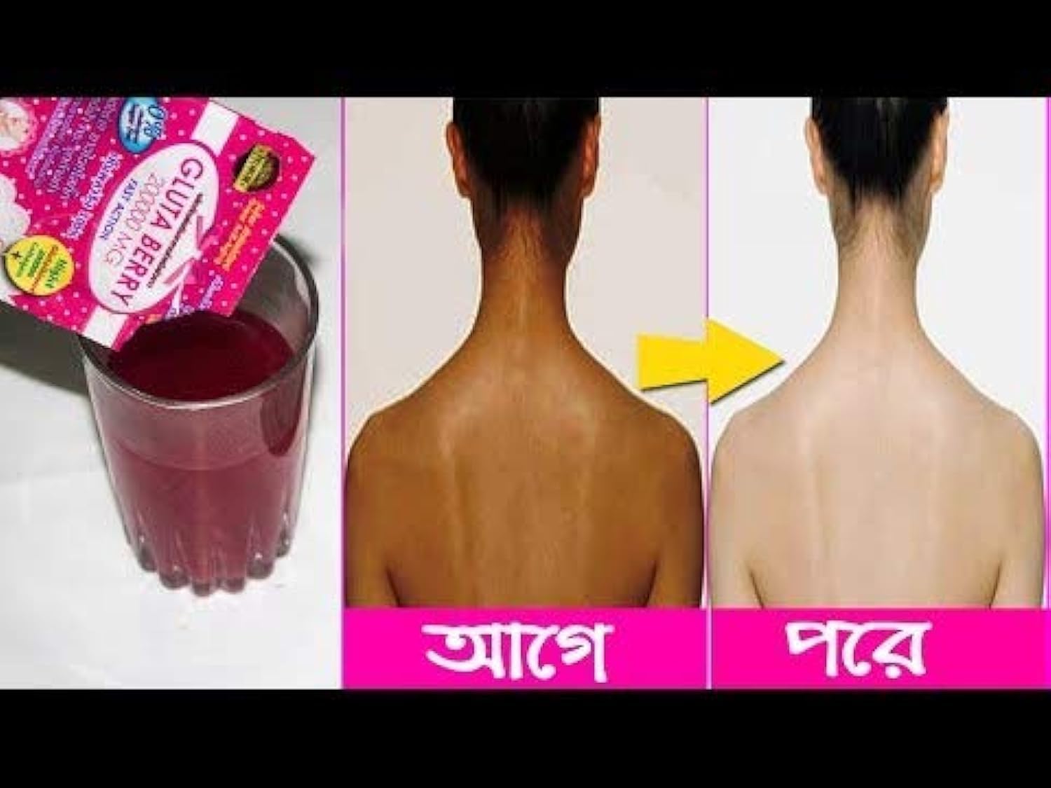 Gluta Berry 200000 mg Drink PUNCH - Bebida de Glutatión y Colágeno (10 sobres)