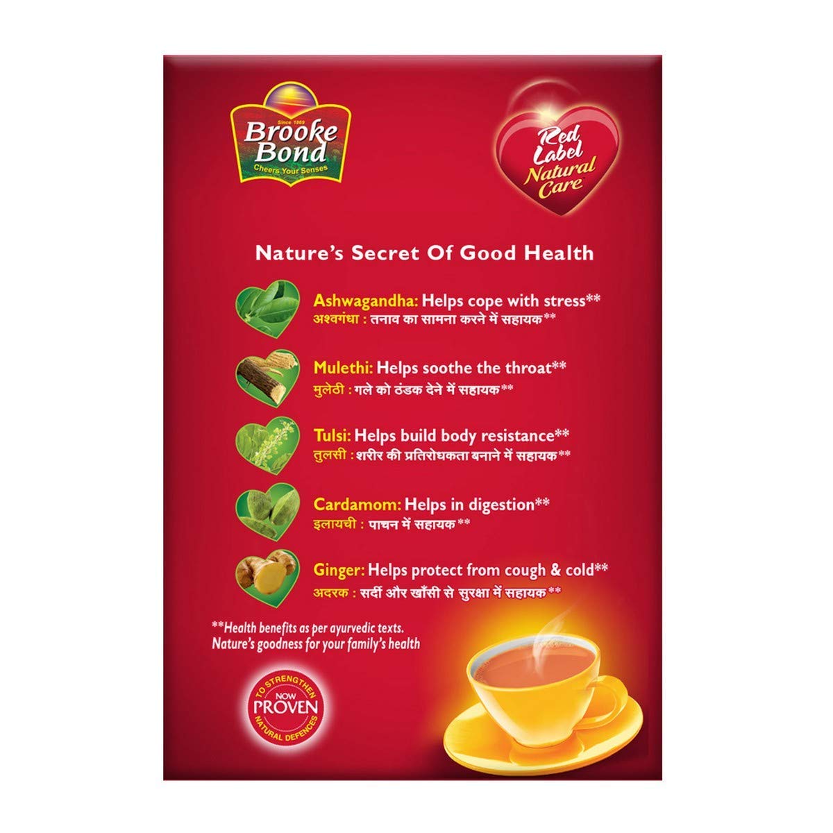 Brooke Bond Red Label Natural Care con 5 Ingredientes Ayurvédicos (2 x 250 g)