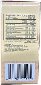 TongRenTang Jin Kui Shen Qi Wan (360 Honey Pills) by Tong Ren Tang