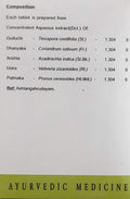 AVN Ayurveda Guluchyadi Kashayam (120 Tablets)