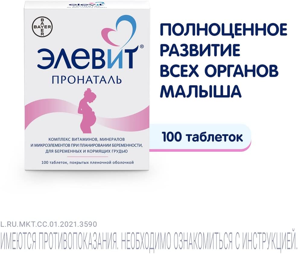 Elevit Pronatal Vitaminas + Minerales + Oligoelementos para Antes, Durante y Después del Embarazo, 100 Comprimidos