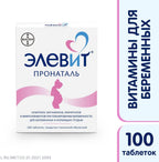 Elevit Pronatal Vitaminas + Minerales + Oligoelementos para Antes, Durante y Después del Embarazo, 100 Comprimidos