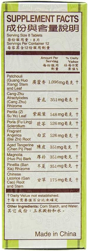 Huo Hsiang Cheng Chi Pien - 96 Comprimidos