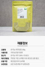 K-Mystery Polvo de Melón Amargo Orgánico 100g (3.53oz) - Hecho en Corea