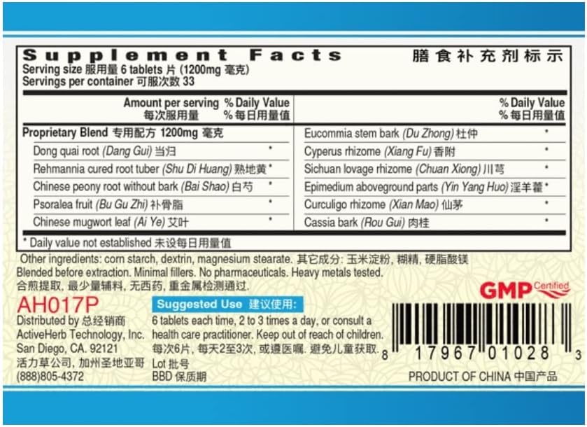 Nuan Gong Yun Zhi Wan FertiAssist - 200 Comprimidos