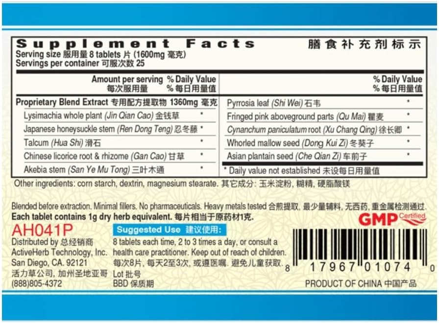 Li Shui Pai Shi Pian - Comprimidos de 200mg (Pack de 2, 400 comprimidos)