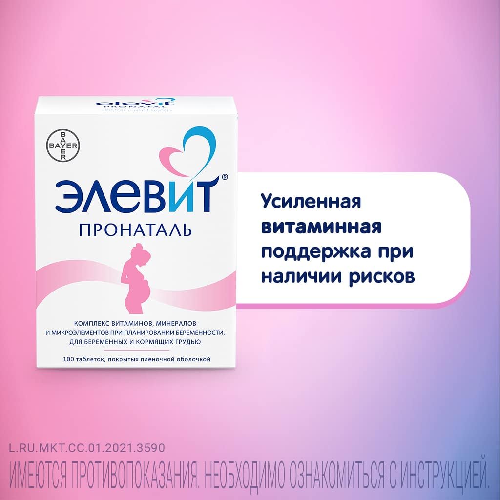 Elevit Pronatal Vitaminas + Minerales + Oligoelementos para Antes, Durante y Después del Embarazo, 100 Comprimidos