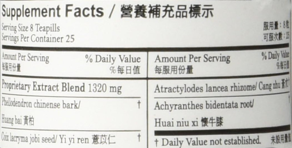 Four Marvel Teapills (Si Miao Wan), 200 ct - Plum Flower