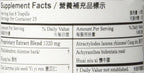 Four Marvel Teapills (Si Miao Wan), 200 ct - Plum Flower