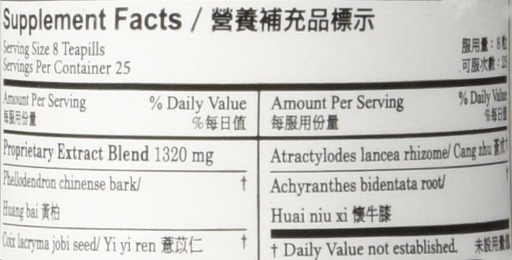 Four Marvel Teapills (Si Miao Wan), 200 ct - Plum Flower
