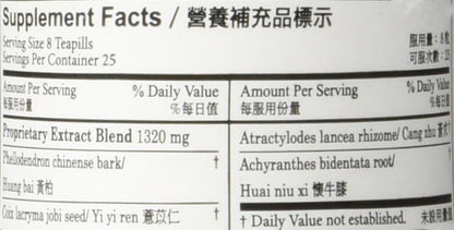 Four Marvel Teapills (Si Miao Wan), 200 ct - Plum Flower – Image 3