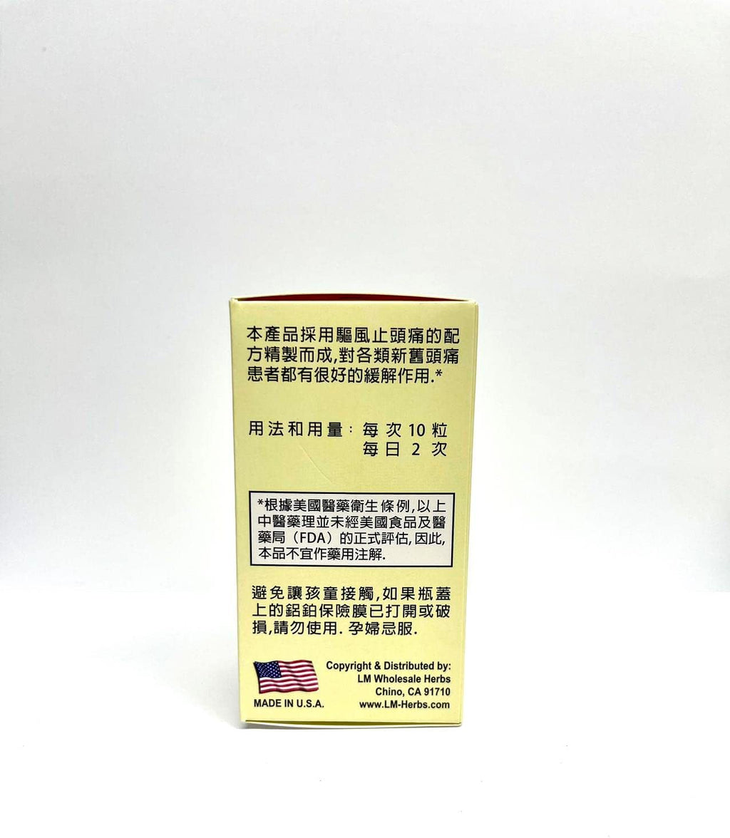Lao Wei Gastrodia Combo Herbal Supplement 300mg 100 Pills