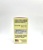 Lao Wei Gastrodia Combo Herbal Supplement 300mg 100 Pills
