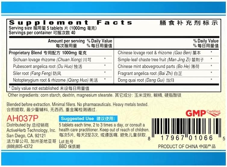 Pian Tou Tong Wan -K64- Guang Ci Tang Serial Chinese Herbs – Image 3