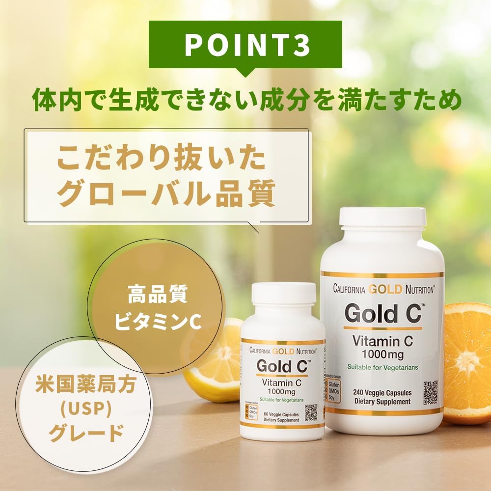 California Gold Nutrition Gold C Vitamina C Grado USP Farmacéutico - 1000 mg - 240 Cápsulas Vegetales