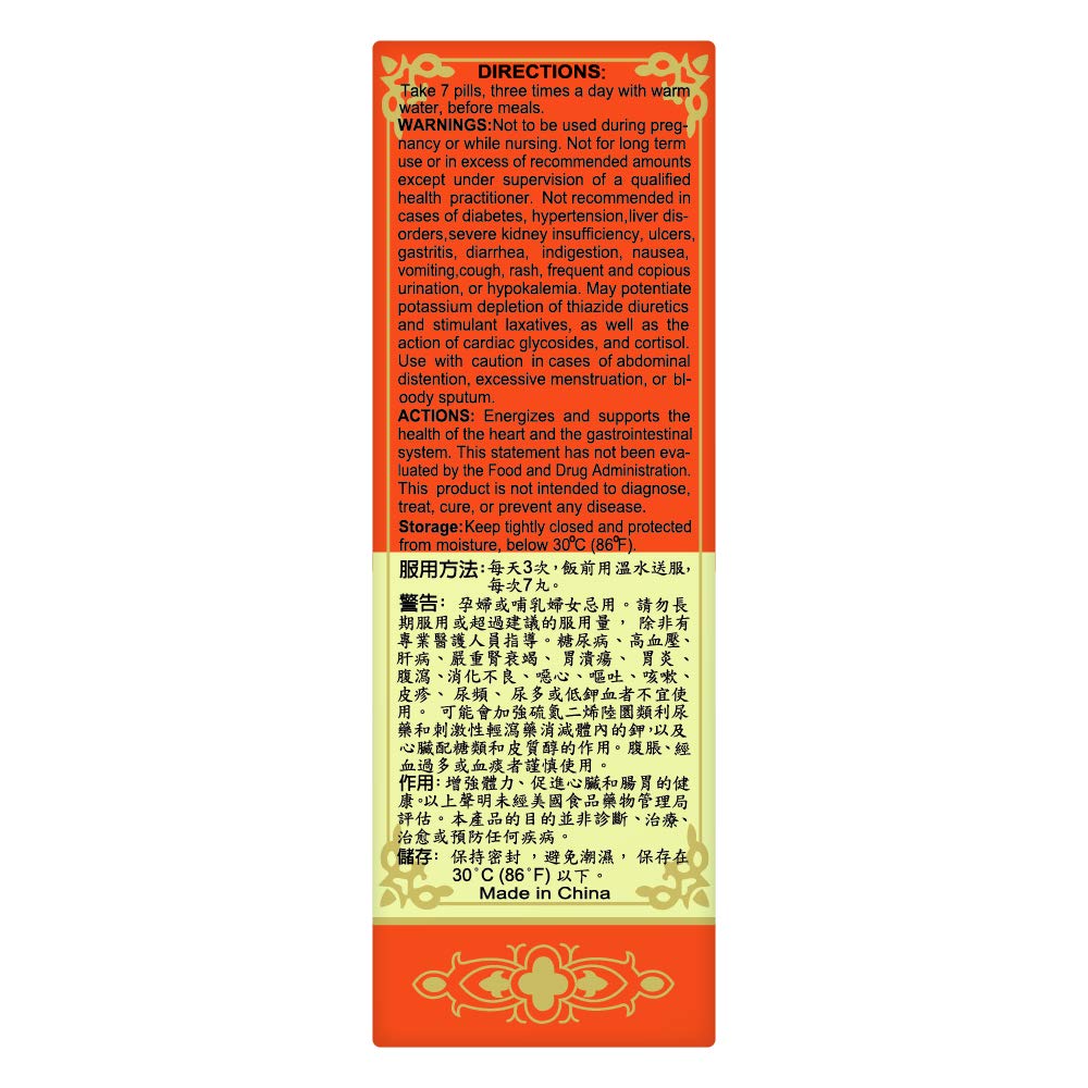 Solstice Medicine Company Ren Shen Yang Ying Wan Suplemento Herbolario (200 comprimidos)