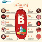 Mega We Care Nat B Complejo B 100 cápsulas