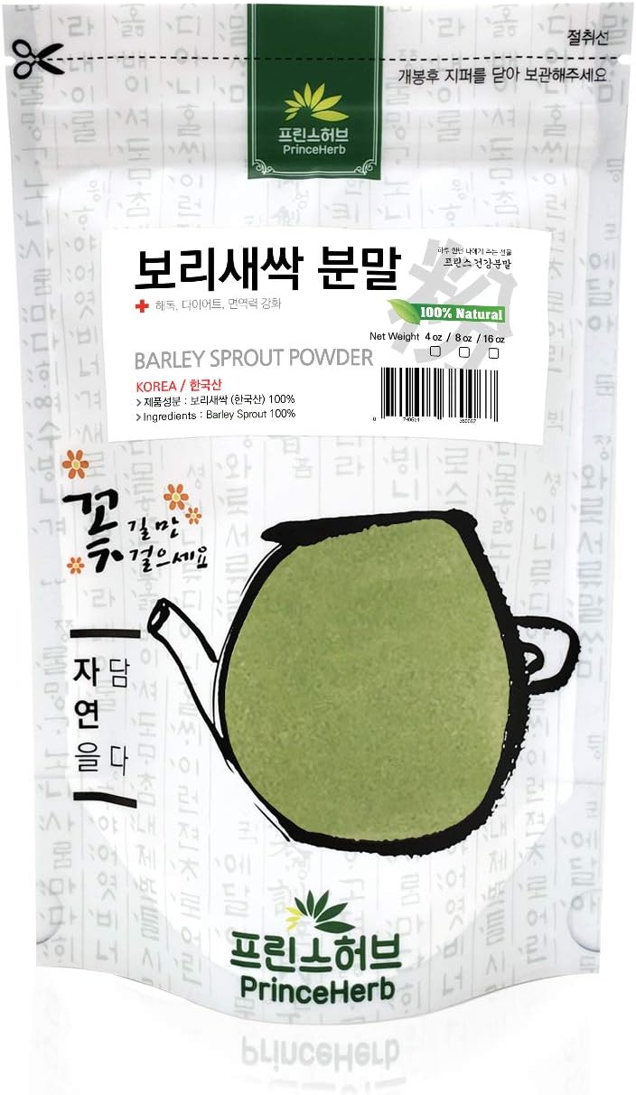 Polvo de Hierba de Cebada 100% Natural - Brotes de Cebada en Polvo (1 lb / 454 g)