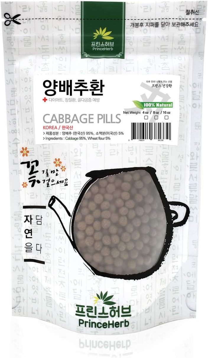 Comprimidos de Col Coreana Natural 100% - Prince Herb (113 g)