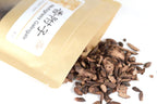 Nutgrass Galingale (Xiang Fu Zi) - 113g (4 oz)