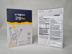 Heblis Good-Night S 20 Sticks – Suplemento de Aminoácidos para el Sueño y la Relajación