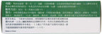 Huang Lien Shang Ching Pien - Herbal Supplement (96 Tablets) - Solstice