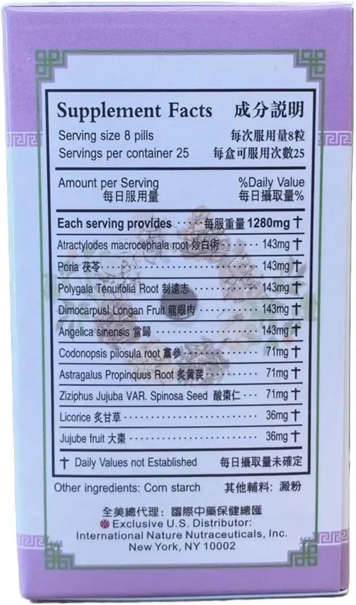Women's Nourishing Yin Teapills, Gui Pi Wan 160mg (200 Pills) - 2 Packs