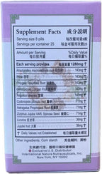 Women's Nourishing Yin Teapills, Gui Pi Wan 160mg (200 Pills) - 2 Packs