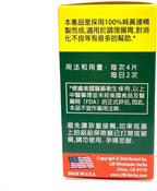 Goldthread Formula 80 Comprimidos 360mg