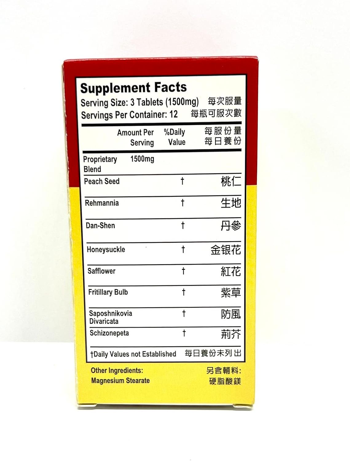 Derma Care Suplemento Herbal para la Salud de la Piel - 36 Comprimidos de 500mg