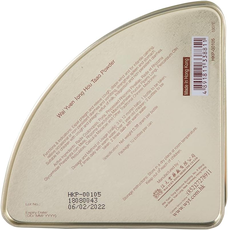 HOU Tsao Powder – Fórmula herbal para aliviar la tos y las flemas, apoyo respiratorio, 10 frascos