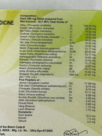 Divya Madhunashini Vati (120 Tablets)