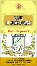 Solstice Medicine Qi Ju Di Huang Wan Herbal Supplement (200 Pills)
