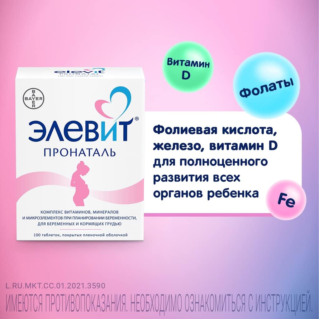 Elevit Pronatal Vitaminas + Minerales + Oligoelementos para Antes, Durante y Después del Embarazo, 100 Comprimidos