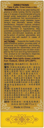 Solstice Medicine Company Xiang Sha Yang Wei Wan Suplemento Herbal (200 Comprimidos)