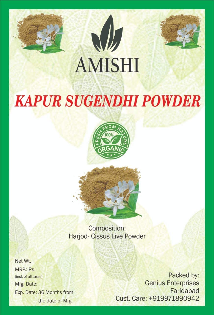 Metrol Kachur Sugandhi Powder, 100g