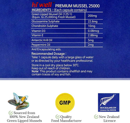 (Pack de 2) Hi Well Premium Mussel 25,000 200 Cápsulas Blandas Vegetales
