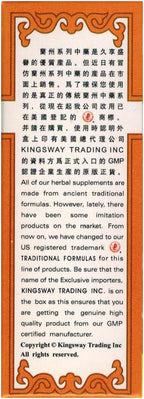 Digestinex Extract (Xiang Sha Liu Jun Wan) - 200 Comprimidos