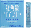 Ryukakusan Direct Suplemento Herbal Menta (16 sobres) (1 Caja) (Solstice)