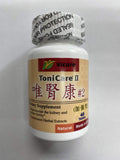 ViCare ToniCare II Dietary Supplement 45 Tablets