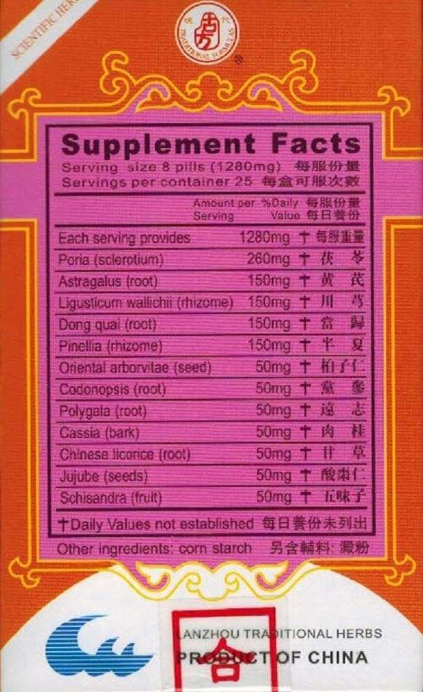 KGS SEDALYN Extract (Bai Zi Yang Xin Wan) 160mg – 200 Cápsulas