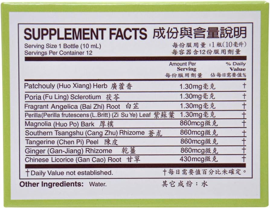 Yu Lam Huo Hsiang Cheng Chi Shuei – Apoyo Inmune y Gastrointestinal (12 viales)