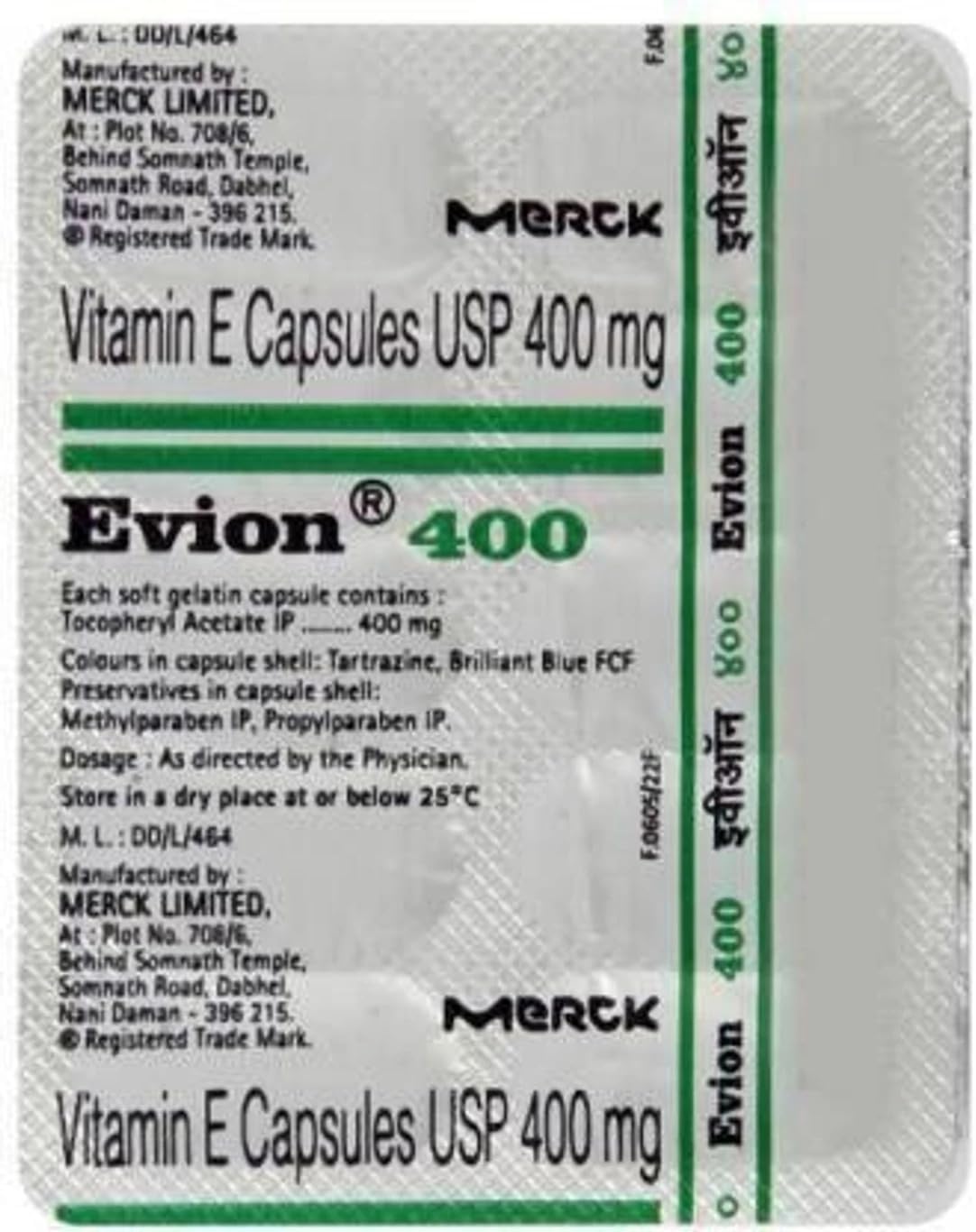 Evion Vitamin E Capsule 400 MG (Pack of 8)