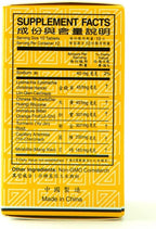 Lidan Paishi Tablet - Suplemento Herbal para Hígado y Vesícula Biliar (120 Comprimidos)